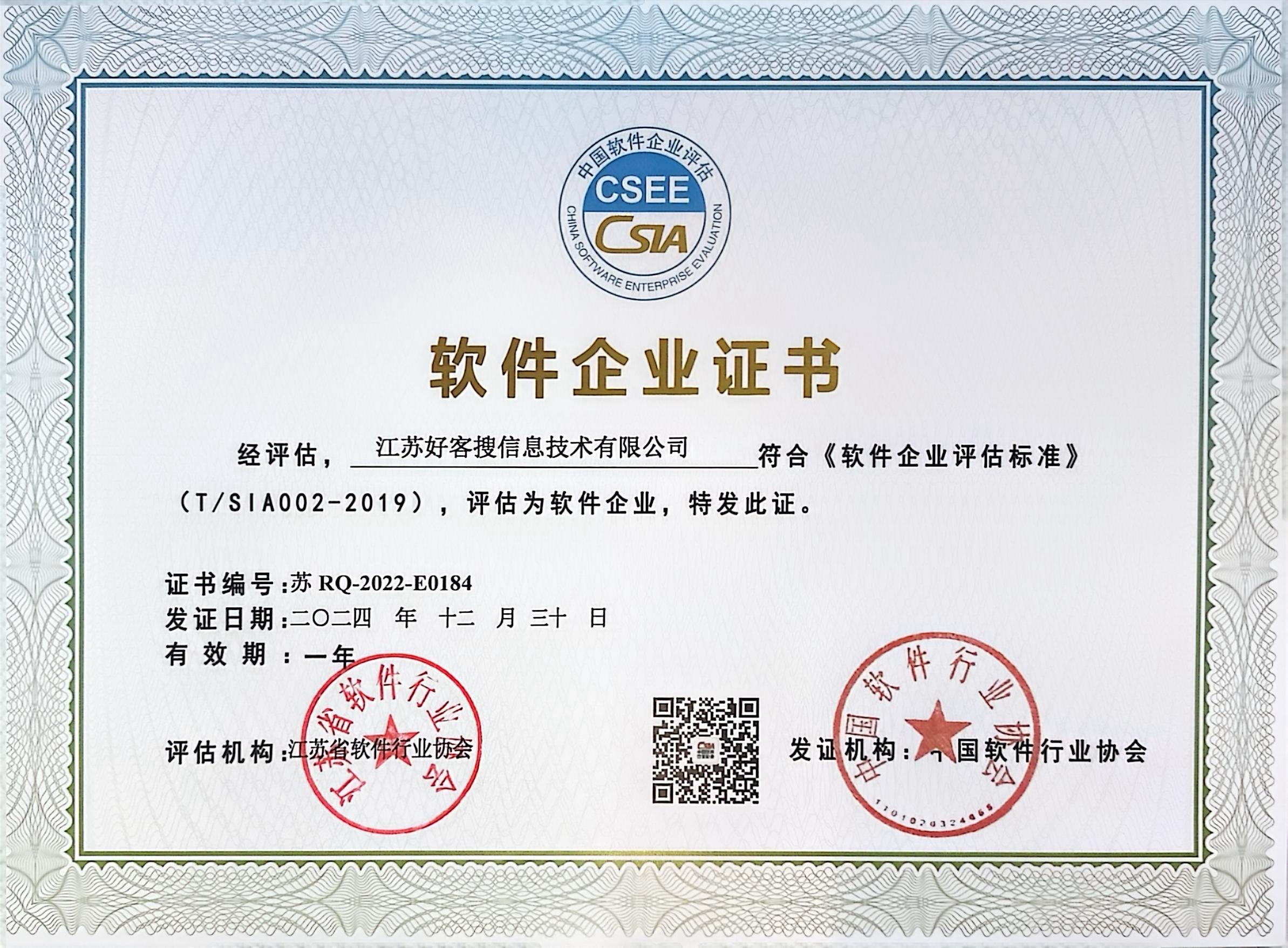 铁锋关键词排名怎么做?